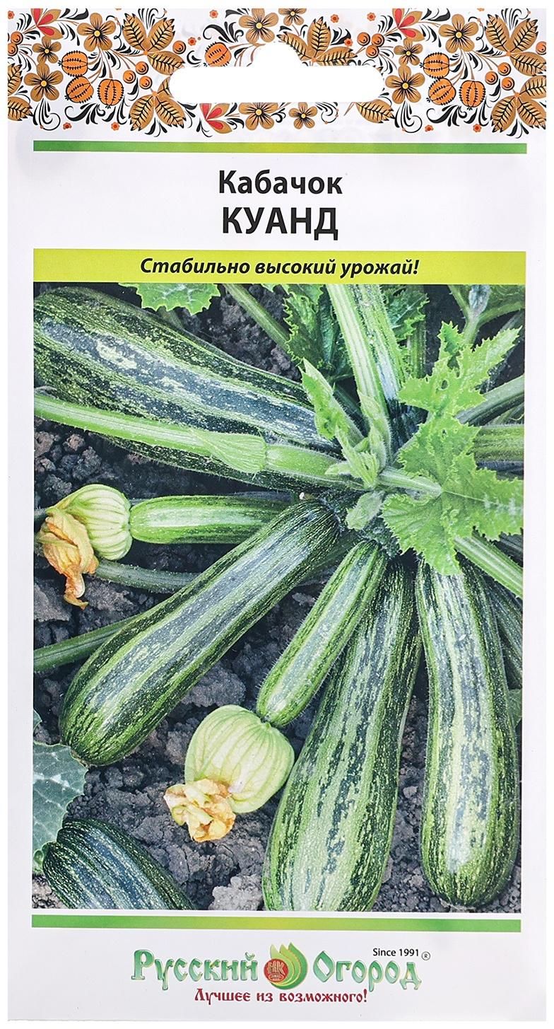 Семена Кабачок Куанд